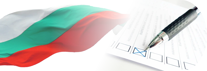 НА 30 АПРИЛ 2026 Г. ОБЩИНА РАЗГРАД ЩЕ ИЗПЛАТИ ПО БАНКОВ ПЪТ ВЪЗНАГРАЖДЕНИЯТА НА ЧЛЕНОВЕТЕ НА СИК/ПСИК