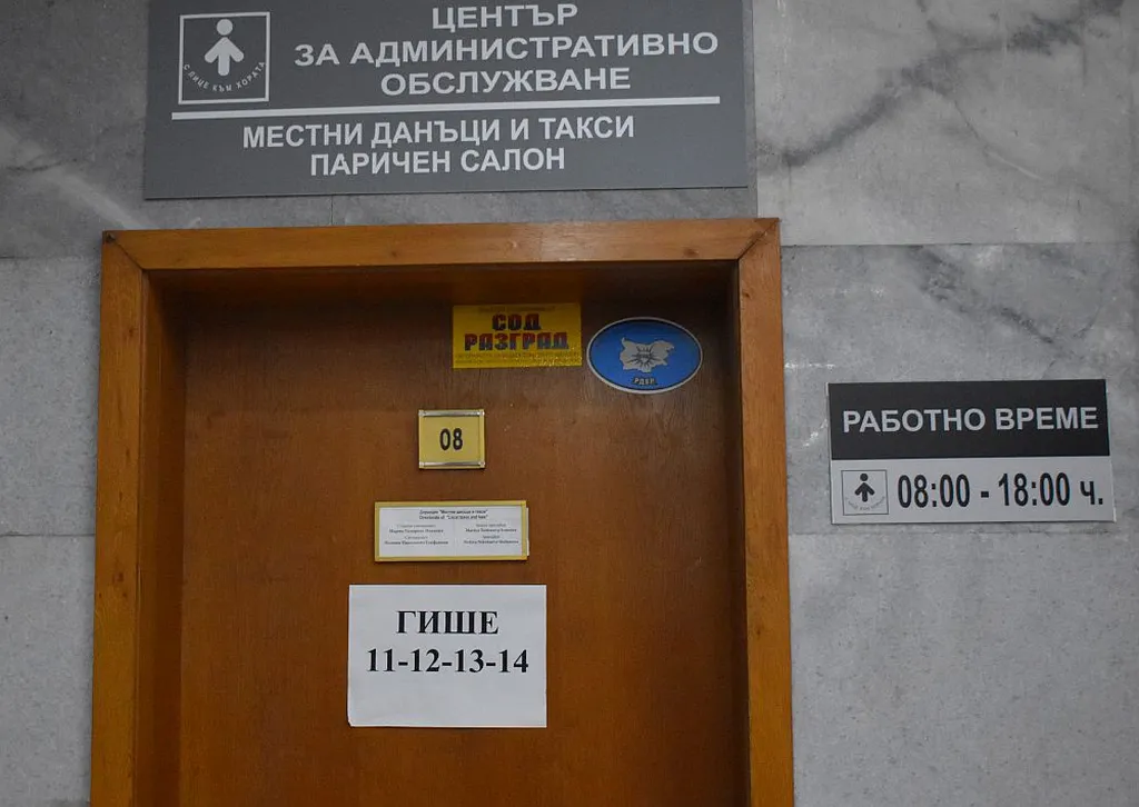 Без промени в местните данъци и такси започна данъчната кампания в община Разград