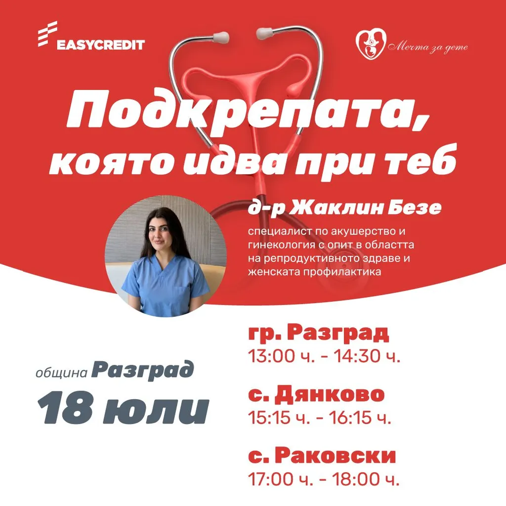 mobilen-cabinet_razgrad-3