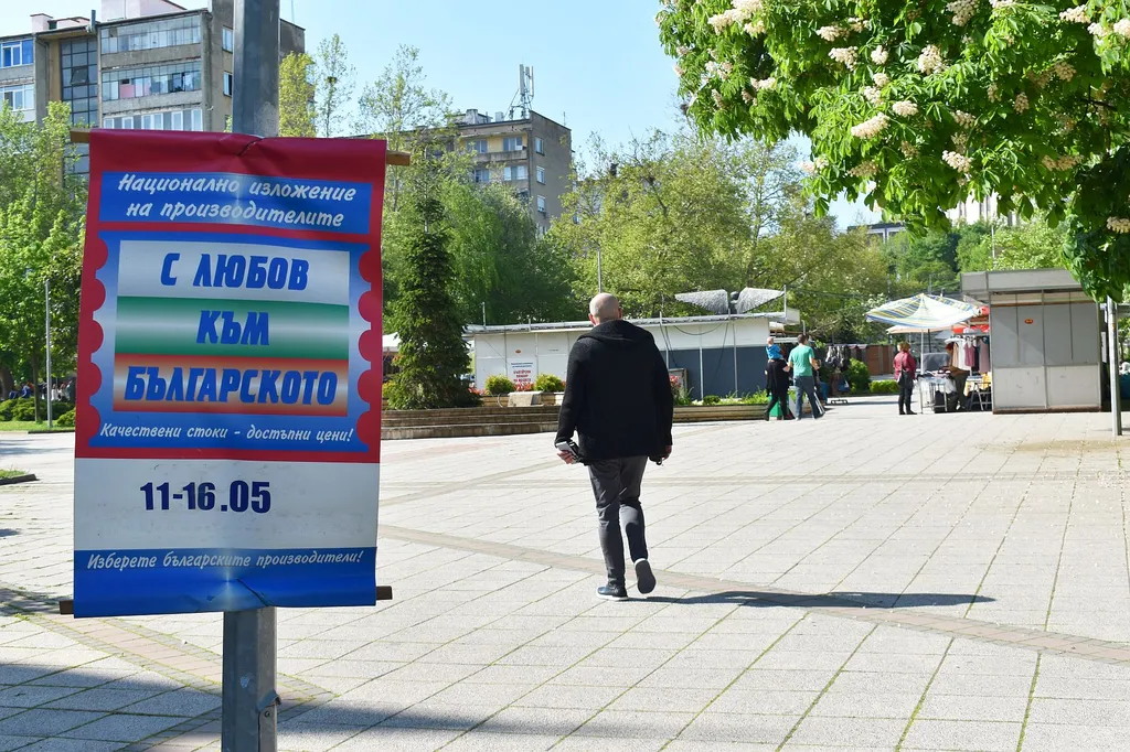 Търговското изложение „С любов към българското“ започна в Разград днес