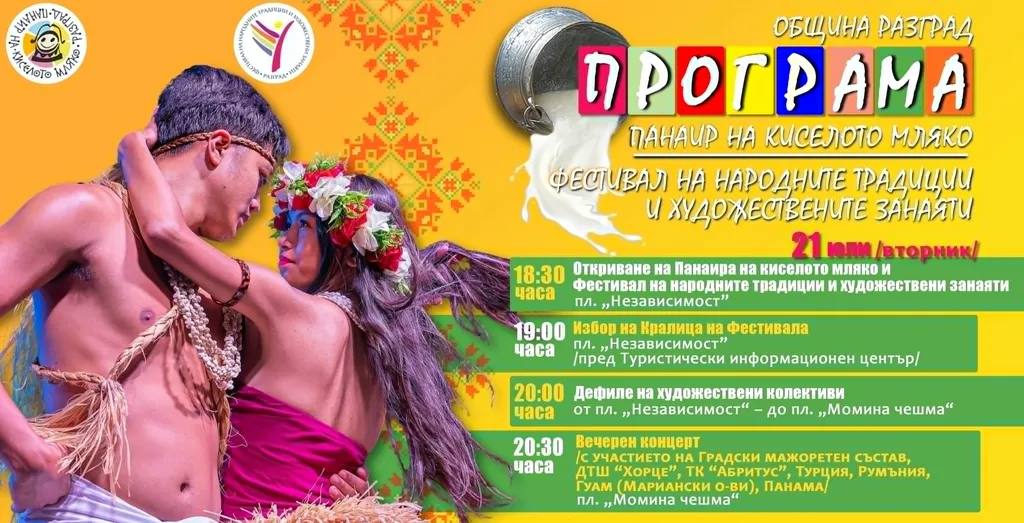 programa-1