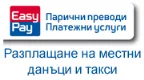 easypay